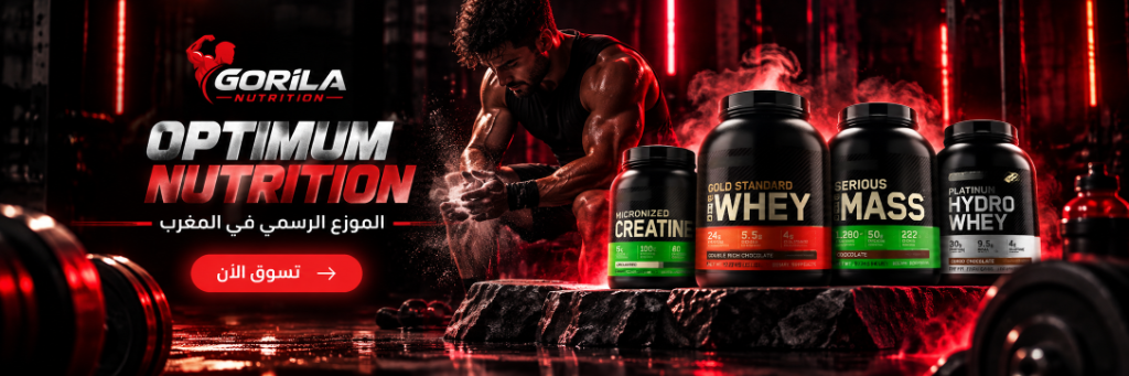 Optimum Nutrition - Distributeur Officiel au Maroc